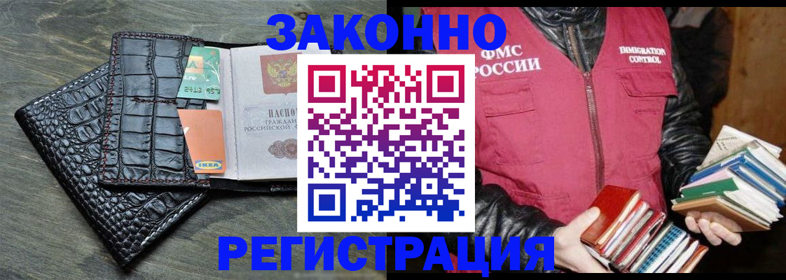 форма 3 в Пересвете