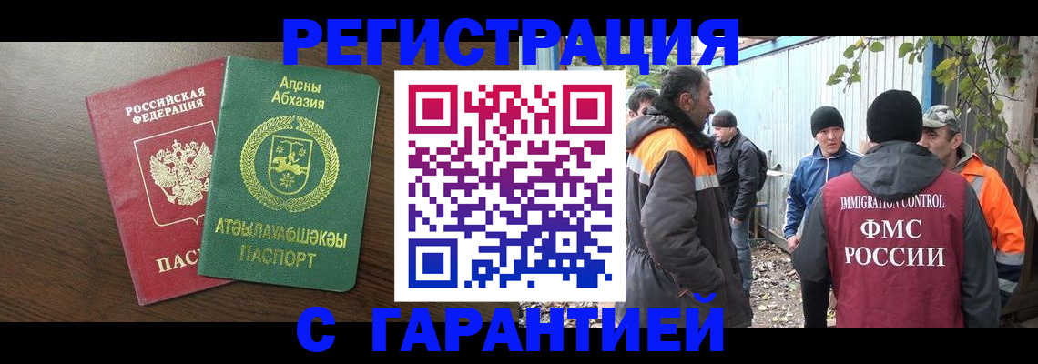 пропишу в квартире в Пересвете