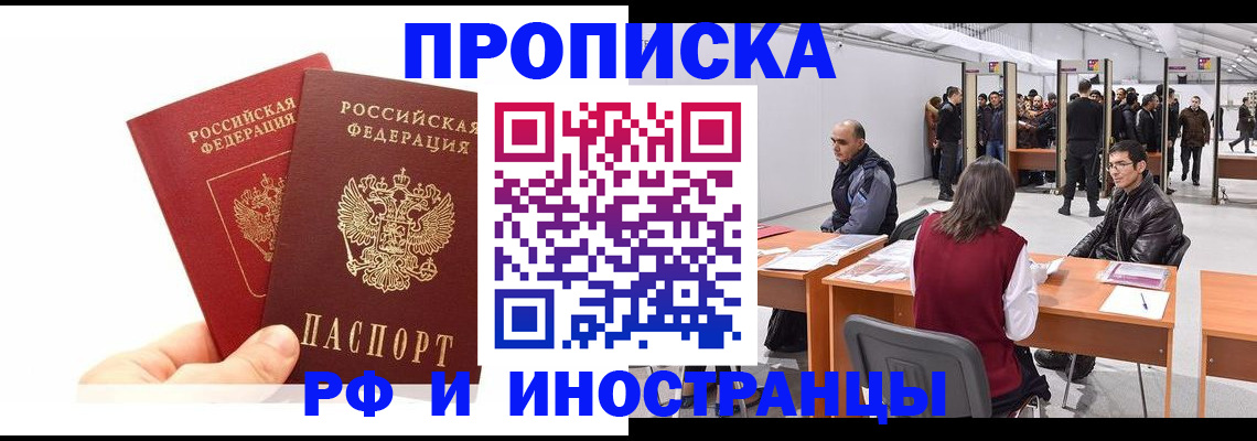 форма 3 в Пересвете